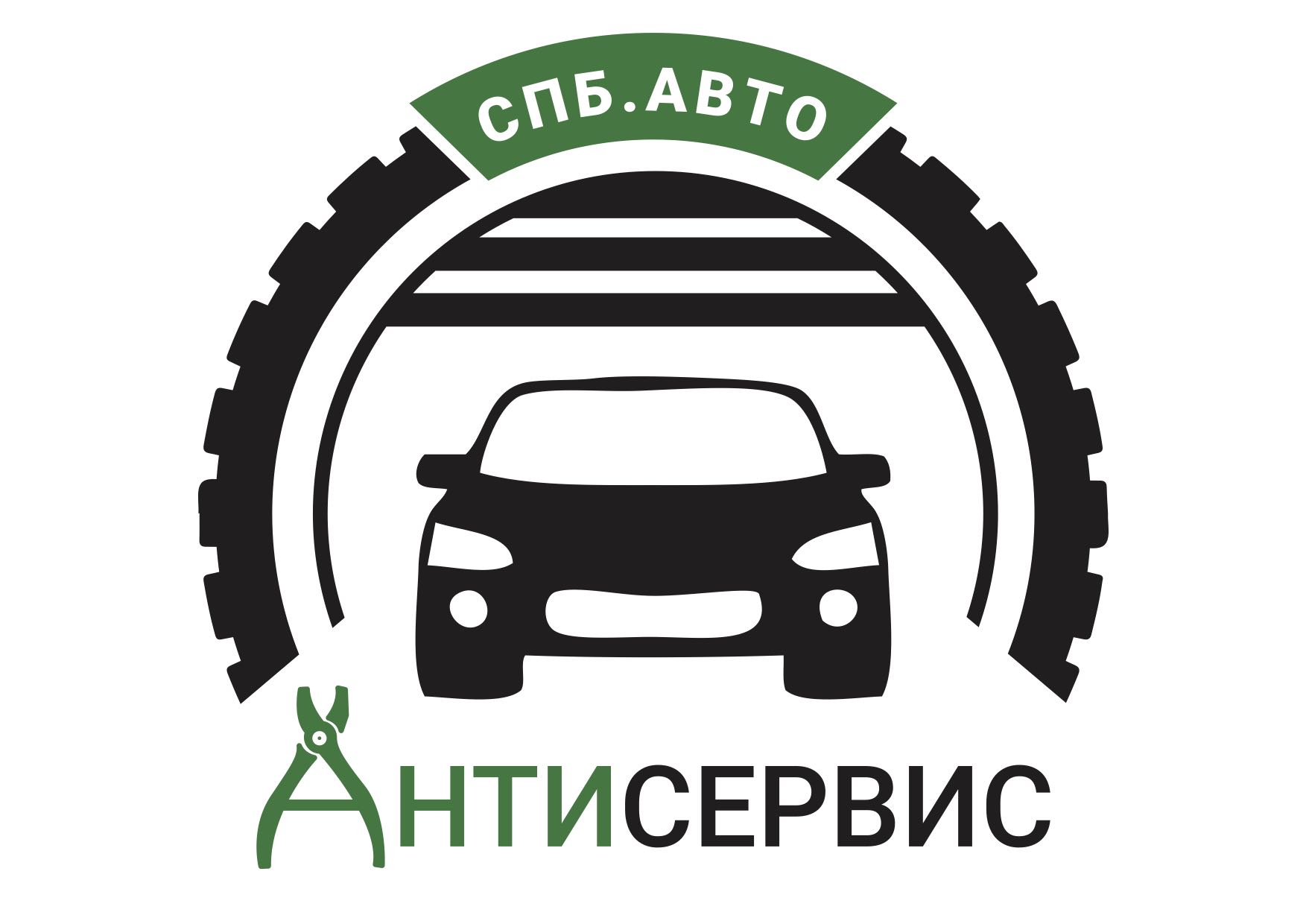 Автосервис самообслуживания | самостоятельный ремонт авто